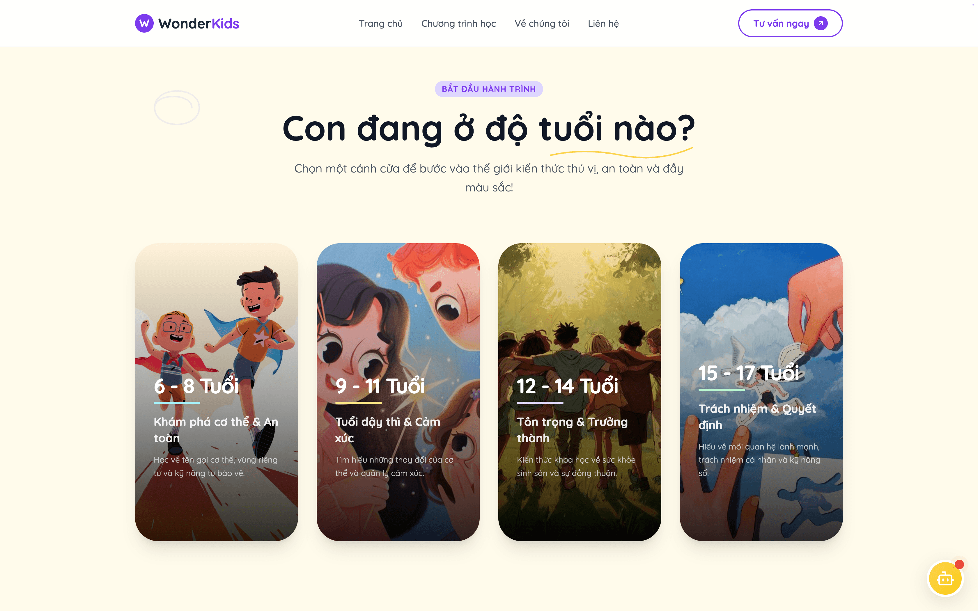 WonderKids interface preview